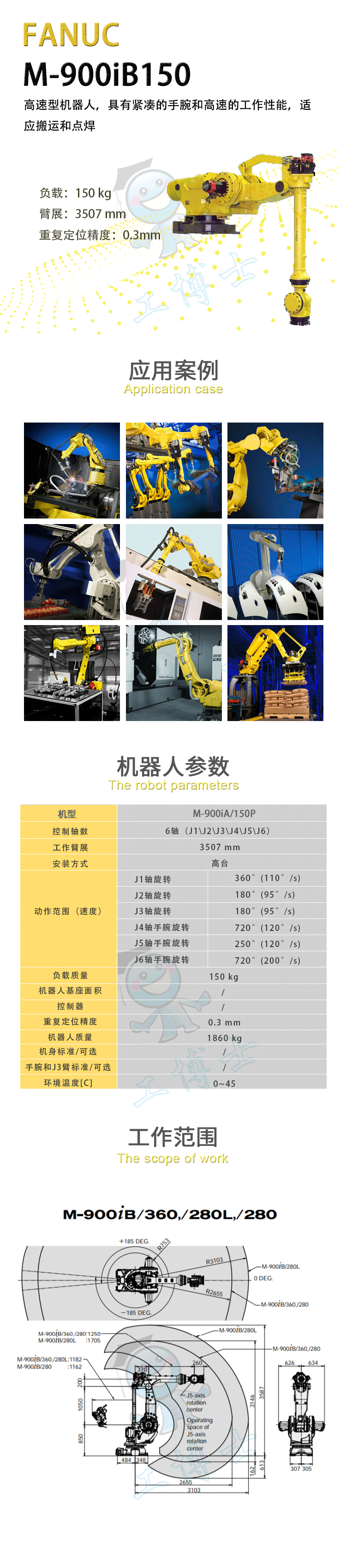 M-900iA150P