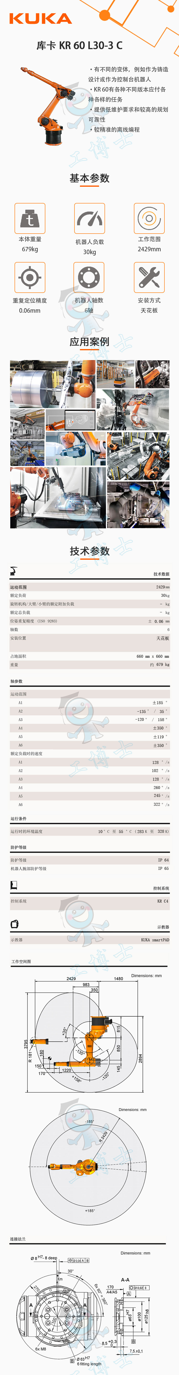 KR-60-L30-3-C