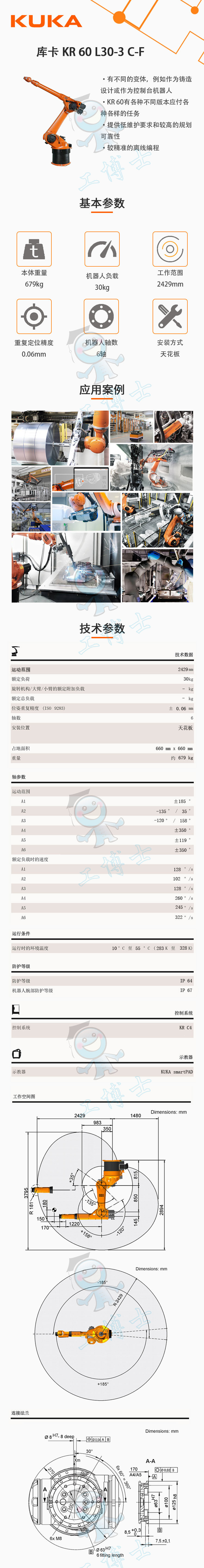 KR-60-L30-3-C-F