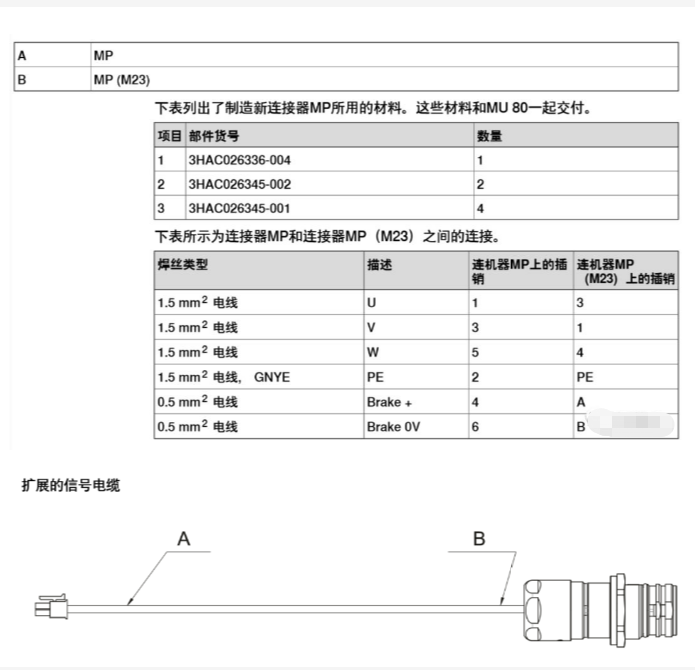 微信图片_20200702134413