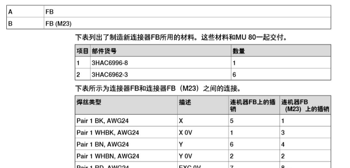 微信图片_20200702134420