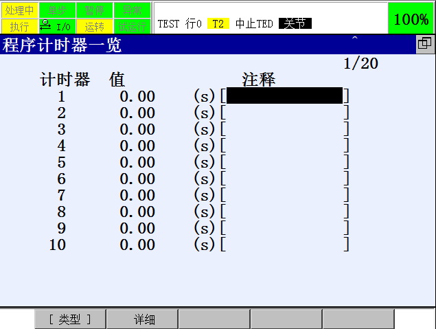 微信图片_20200706165023