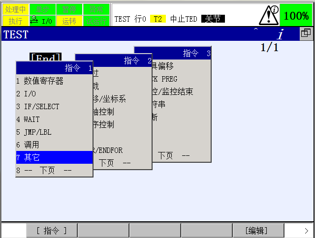 微信图片_20200706165044