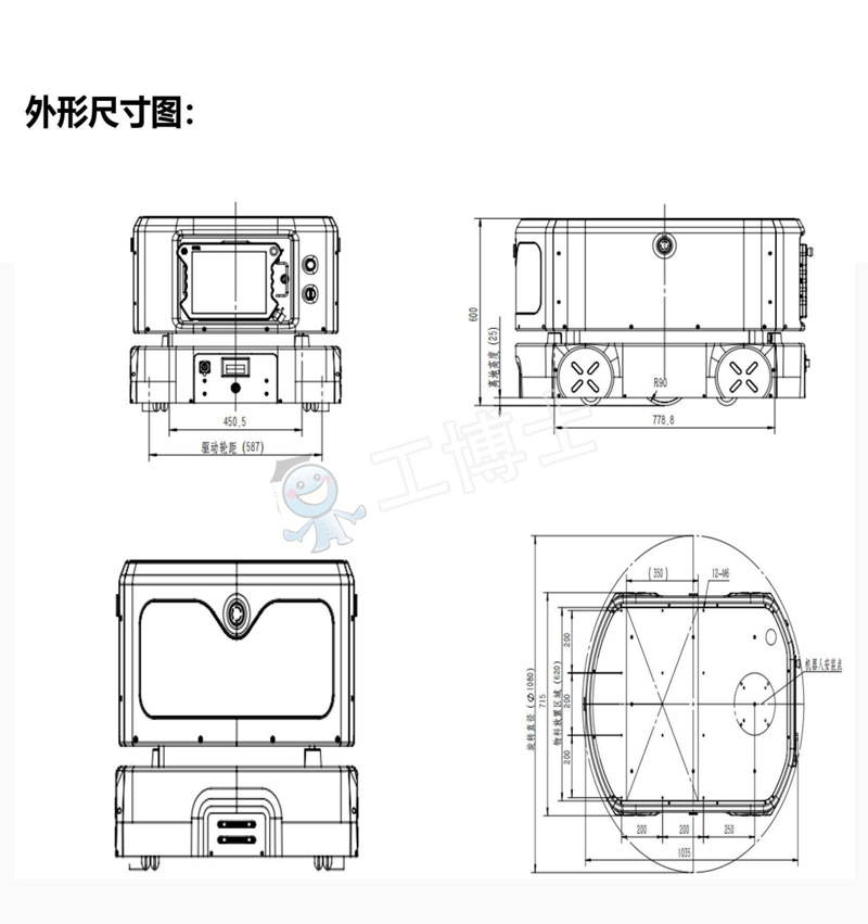 复合机器人_03