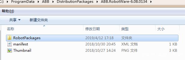 ABB机器人与PLC通讯Profinet的GSD文件获取