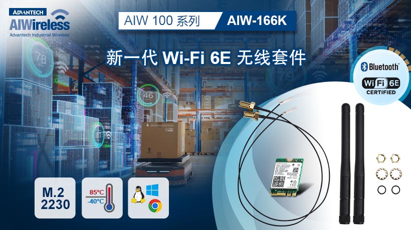 AIW166K1-PR-Image（汉化）