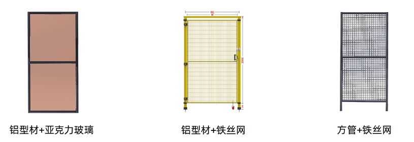 【工博士品牌】工博士安全围栏 为生产安全护航