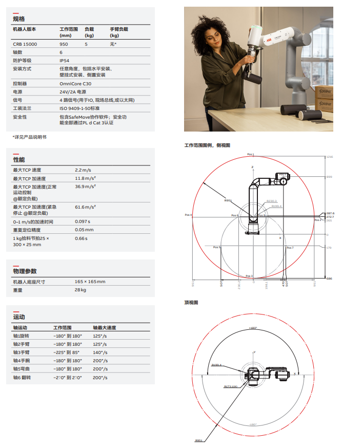 QQ图片20231109151436